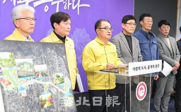 전주시는 21일 시청 브리핑룸에서 상수도와 농업 관련 시설 등을 중심으로 한 제2공공청사를 도도동 항공대대 인근으로 이전하겠다고 발표하고 있다. 오세림 기자