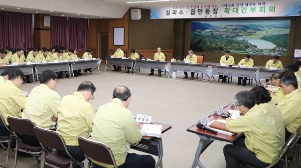 24일 코로나19 지역사회 확대 감염 예방을 위한 정읍시 확대간부회의 모습.