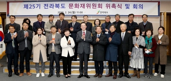 전북도는 24일 도청 종합상황실에서 전북도 무형문화재위원회 위원 위촉장 수여식을 열고 위촉위원들이 기념촬영을 하고 있다. 사진제공=전북도