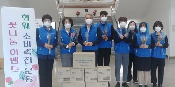 27일 NH농협 정읍시지부가 지역내 화훼농가를 돕기위해 정읍시청 로비에서 꽃나눔 캠페인을 전개했다.