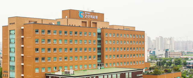 군산의료원