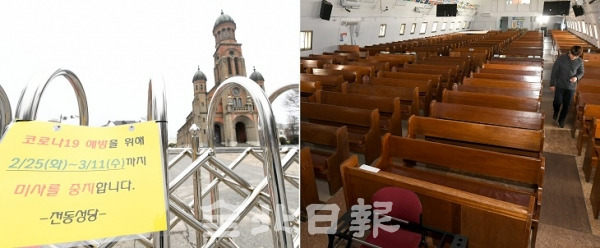 코로나19 확산방지를 위해 도내 종교계도 적극 동참에 나서 1일 전동성당에는 안내문과 함께 오는 11일까지 미사를 중단했고 안디옥교회도 본당을 소독과 함께 폐쇄해 확산을 방지하고 있다. 오세림 기자