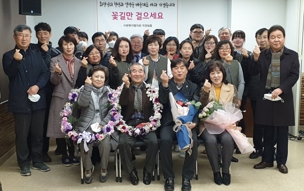 지난달 28일 열린 진안군사회복지협의회 송상모 회장 이임식.