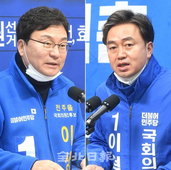 더불어민주당 전주을 이상직(왼쪽)·이덕춘 예비후보는 2일 도의회 브리핑룸에서 당내 경선을 앞두고 공약발표와 경선관련 기자회견을 열고 지지를 호소하고 있다. 오세림 기자