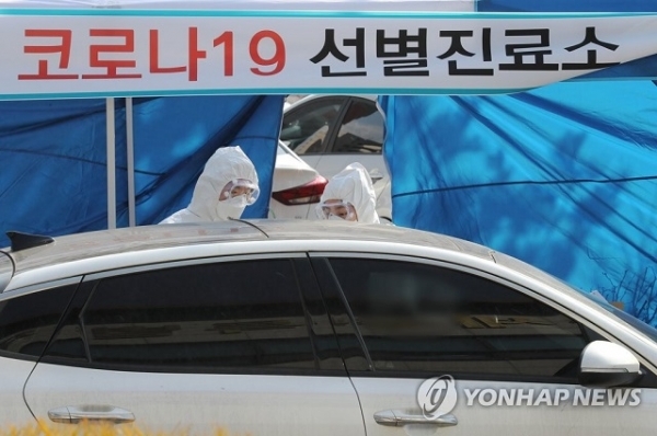세종시 조치원읍 보건소 내 코로나19 선별진료소에서 '드라이브 스루'(Drive through) 방식의 검사가 진행되고 있다.