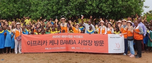 아프리카 케냐 밤바 사업장을 방문한 월드비전 전북본부가 주민들과 기념촬영을 하고 있다.