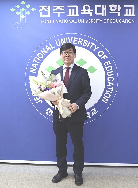 김우영 전주교대 총장