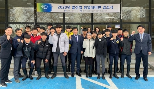 한국마사고등학교가 한국마사회에서 운영하는 2020학년도 말산업 취업대비반 프로그램에 참여해 현장 연수를 실시했다.