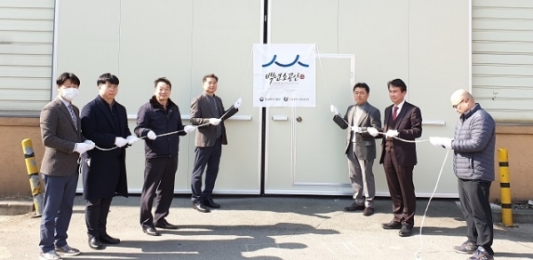 백년소공인으로 선정된 전주 ‘인코테크’