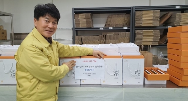 완주군이 경북 칠곡군에 면역력 증강에 좋은 생강진액 100상자를 전달했다.
