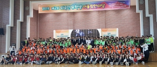 지난해 열린 전북과학대학교 외국인 어울림한마당.