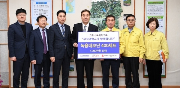 10일 우석대 남천현 총장이 완주군에 1000만 원 상당의 ‘녹용대보단’을 기탁했다.