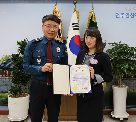 10일 최원석 전주 완산경찰서장이 전화금융사기 피해 예방에 기여한 전주농협(풍남문지점) 직원 서연정 씨에 대해 감사장을 수여했다. 사진제공= 전주 완산경찰서