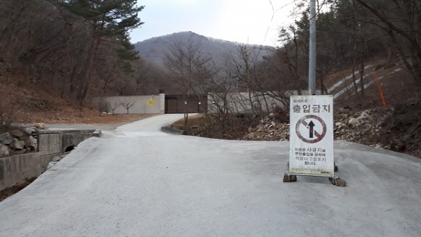 종교시설 측의 국유도로(구재길) 불법 담장.