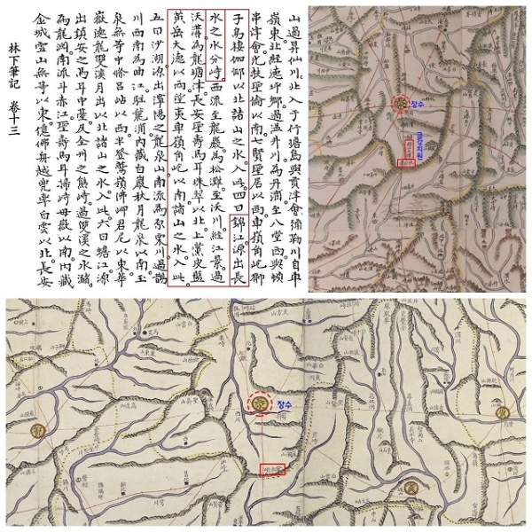 '임하필기'의 금강발원에 관한 내용과 장수지형(동여도, 대동여지도).