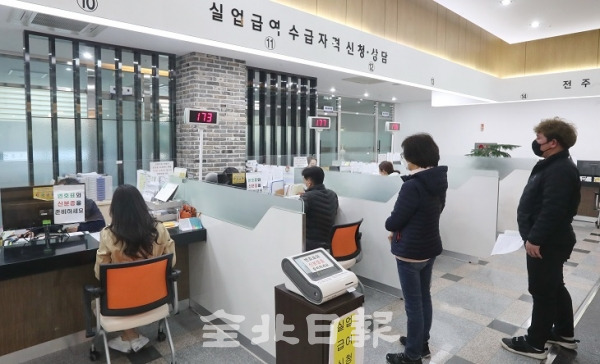 코로나19 장기화에 도내 경제가 어려워지고 있는 12일 전주고용복지플러스 센터에서 코로나19의 영향과 근로자 계약기간 만료 등 직장을 잃은 시민들이 실업급여 수급자격 신청을 하고 있다. 조현욱 기자