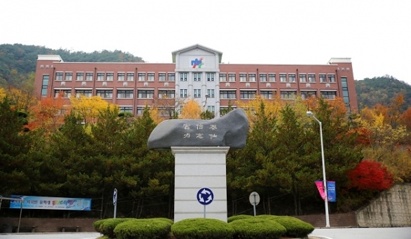 전북과학대학교 교훈탑.