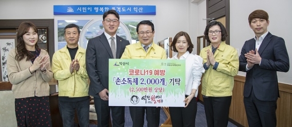 지난 13일 ㈜역전FnC 역전할머니맥주가 손 소독제 2000개를 익산시에 기탁했다.