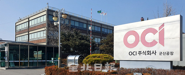 OCI 군산공장. 전북일보 자료사진