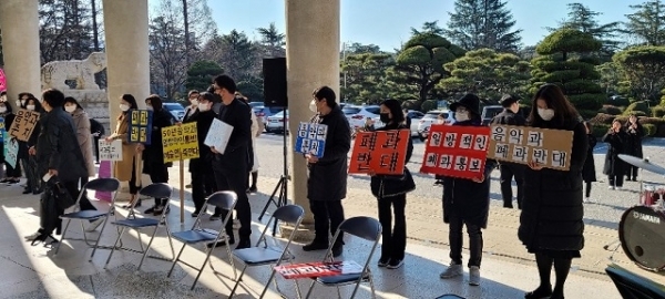 16일 원광대학교 본부 앞에서 폐과 위기에 처한 음악과 학생들고 동문들이 항의 시위로 콘서트를 개최해 이목을 끌었다.