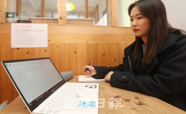 16일 코로나19 감염 예방을 위해 전북대학교가 비대면·온라인 강의를 실시한 가운데 온라인 서버에 접속하려는 학생들이 많아지자 서버가 다운돼 학교와 학생들이 혼란을 겪고 있다. 조현욱 기자