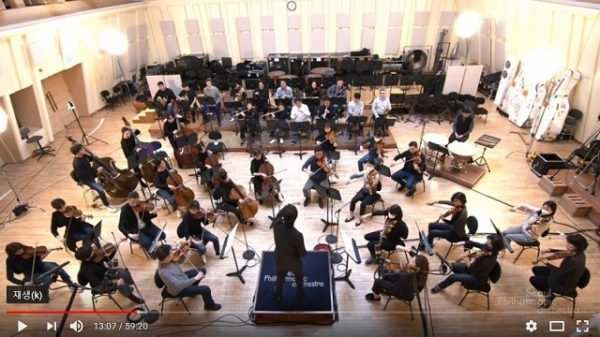 서울시향 공연 유튜브 중계 캡처 화면.