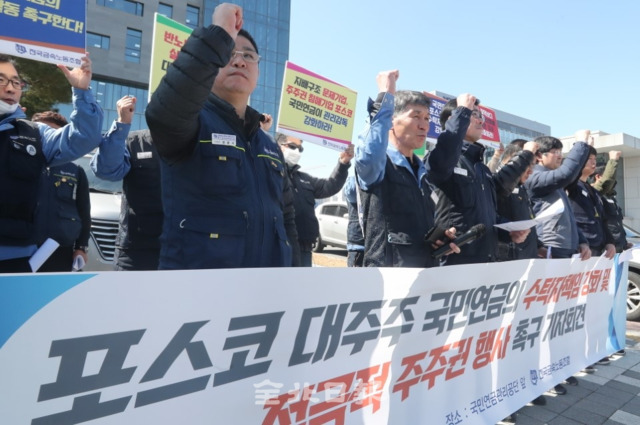 18일 전국금속노동조합(왼쪽)과 민주노총 공공연대 노동조합(오른쪽)이 국민연금공단에서 기자회견을 열고 각각 포스코 대주주인 국민연금의 수탁자 책임 강화 및 적극적 주주권 행사와 롯데칠성 하청 노동자 집단해고에 관한 국민연금의 반대 의결권을 요구하고 있다. 조현욱 기자