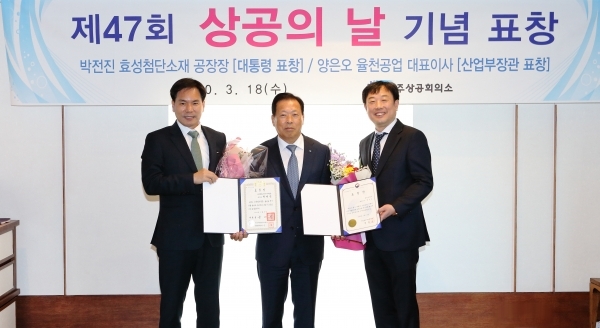 박전진(좌) 양은오(우)