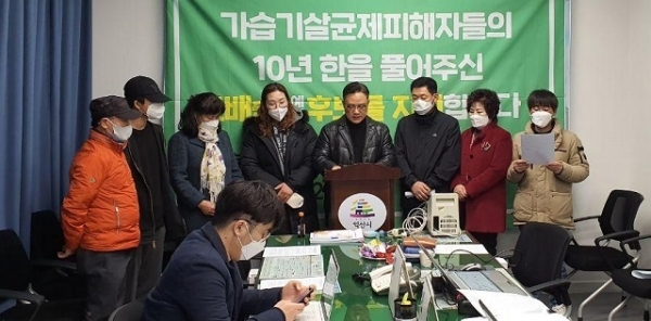 19일 가습기살균제 전북지역 피해자 및 단체들이 익산시청에서 기자회견을 갖고 민생당 익산을 조배숙 예비후보 지지를 선언했다.