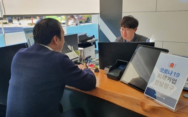 전북은행은 지난 6일부터 전주 경원동 ‘전북은행 따뜻한 금융클리닉 전주센터’를 ‘코로나19 피해기업 전담 영업점’으로 지정했다.