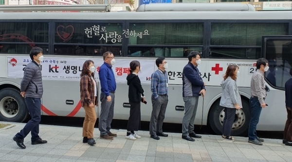 19일 KT전주타워 정문 앞에서 코로나19 장기화에 따른 혈액 수급난 해소를 위해 ‘KT 생명나눔 헌혈 캠페인’이 펼쳐졌다.