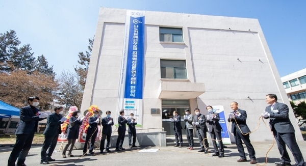 전북대 나노탄소 기반 에너지소재 응용기술 지역혁신 선도연구센터.