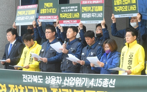 민주노총 금속노조 현대자동차지부 전주공장 위원회는 19일 도청 앞에서 전주공장 생산의 70%를 차지하는 상용차 부문이 상용차 산업위기로 생산량이 감소해 노동자들이 고용 불안에 내몰리고 있다며 픽업트럭 생상 등에 도내 정치권과 기관의 힘을 모아 줄 것을 촉구하고 있다. 오세림 기자