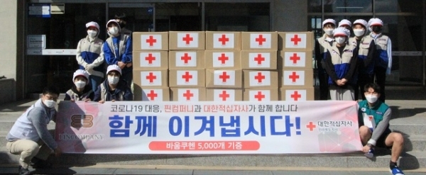 지난 20일 대한적십자사 전북지사가 도내 재난 취약계층을 위해 긴급구호품을 제작했다.