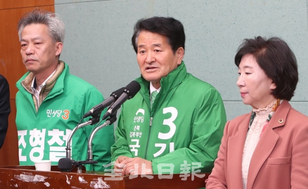 23일 전북도의회 브리핑룸에서 민생당 전북도당이 기자회견을 열고 ‘부강한 전북, 도민이 행복한 전북’을 만들겠다고 각오를 밝혔다. 조현욱 기자