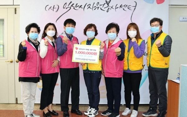 24일 안전모니터봉사단 익산지부가 코로나19 극복를 위한 성금 100만원을 익산시 자원봉사센터에 쾌척했다.