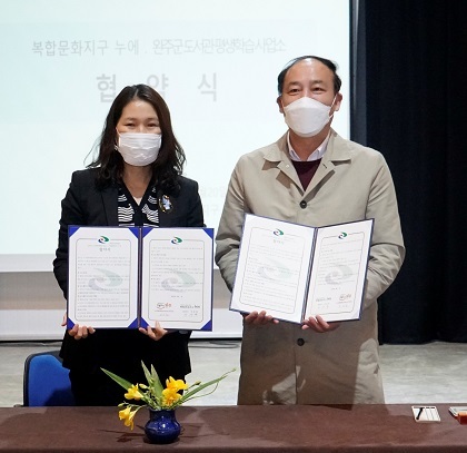 완주군 도서관평생학습사업소와 완주문화재단 복합문화지구 누에가 업무 협약을 체결한 후 기념촬영을 하고 있다.