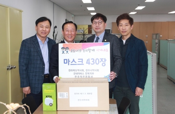 24일 전북도 및 전주시 약사회 등이 전주덕진경찰서에 마스크 430장을 기탁했다.
