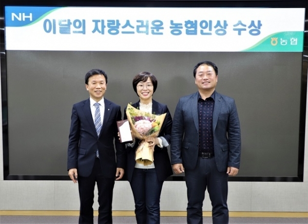 농협은행 진안군지부 이정훈 과장이 ‘이달의 자랑스러운 농협인상’을 받았다.