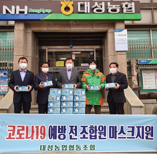 지난 19일 고창 대성농협이 2600여 명의 전 조합원에게 1인 2매씩 코로나19 예방 마스크를 지급했다.