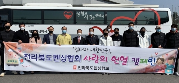 25일 전라북도 펜싱협회가 익산시 종합운동장에서 협회 관계자 및 가족, 펜싱 지도자, 선수 등을 대상으로 사랑의 단체 헌혈 행사를 실시했다.