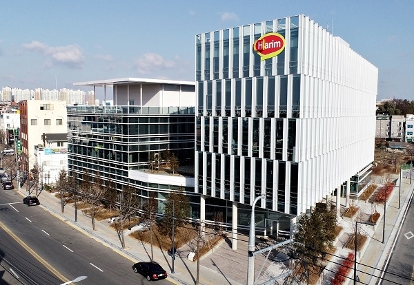 익산시 마동 신사옥으로 입주한 ㈜하림지주 본사.