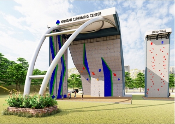 군산 인공암벽장 조감도.