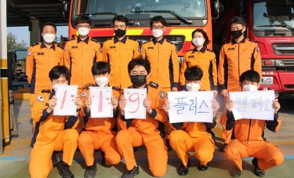 25일 전라북도 소방본부가 지난 13일부터 24일까지 119플러스 캠페인을 통해 각 소방서별로 코로나19 극복을 위해 모금한 1788만원의 특별성금을 전달했다.