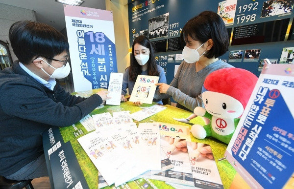 지난 24일 전북도선거관리위원회 홍보부 직원들이 제21대 국회의원 선거에서 첫 투표권을 행사하는 만18세 이상 학생들에게 투표참여 독려 등 홍보방법을 고심하고 있다. 전북일보 자료사진