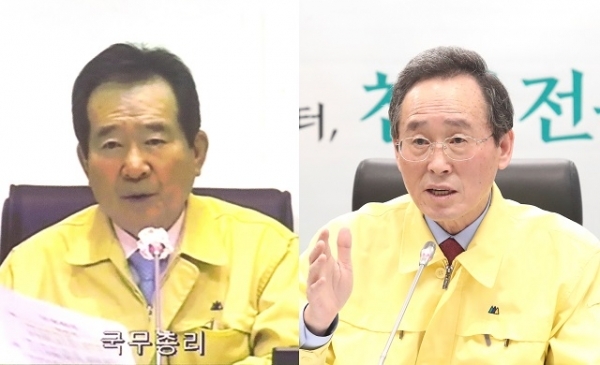 25일 열린 코로나19 중앙재안안전대책본부 합동 영상회의에서 송하진 전북도지사가 재난관리기금을 활용한‘행정명령 대상시설 긴급지원금’결정 배경을 정세균 국무총리에게 설명하고 있다. 사진제공=전북도