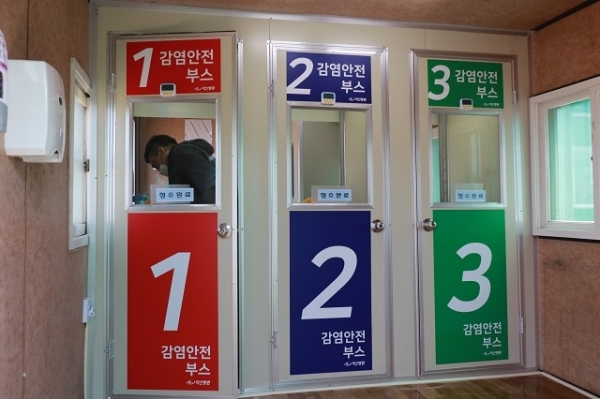 익산병원이 코로나19의 안전하고 신속한 진단검사를 위한 검체 채취를 위해 ‘1인 감염안전부스’ 3기를 선별 진료실에 설치했다.