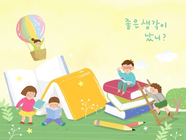 이미지= 클립아트코리아.