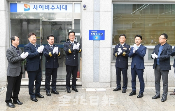 최근 텔레그램 N번방 사건으로 큰 사회적 충격을 주고 있는 가운데 전북지방경찰청은 26일 디지털성범죄 특별수사단 현판식과 함께 사회에 만연해 있는 디지털 성범죄에 대한 체계적이고 종합적인 대응체계를 구축하고 있다. 오세림 기자