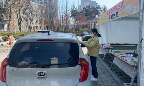 군산시립도서관 '북드라이브스루'.